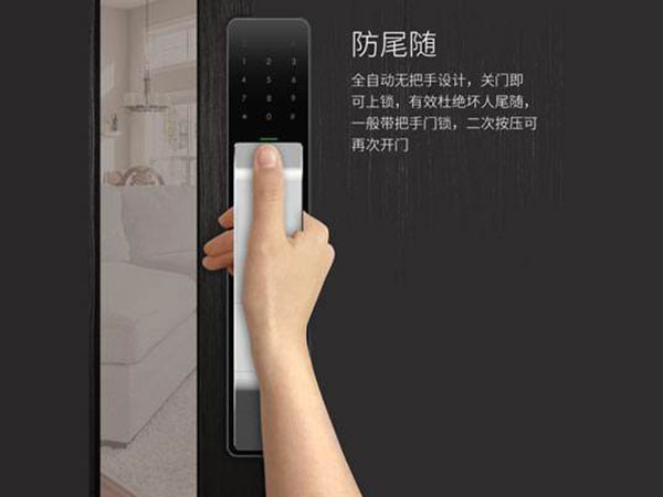 韩城24小时上门开锁公司